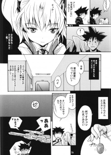 [YU-YU TEI (Katsuragi You)] Ruri Matomemashita Soushuuhen 4 (Kidou Senkan Nadesico) - page 47