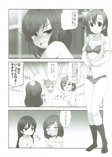 (C85) [Yume Yori Suteki Na (Kusaka Souji)] fagrance 2 (Love Live!) - page 17