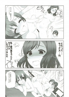 (C85) [Yume Yori Suteki Na (Kusaka Souji)] fagrance 2 (Love Live!) - page 14