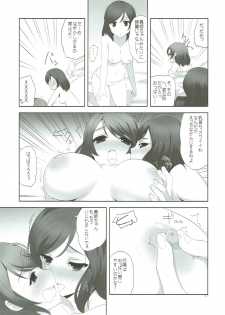 (C85) [Yume Yori Suteki Na (Kusaka Souji)] fagrance 2 (Love Live!) - page 26