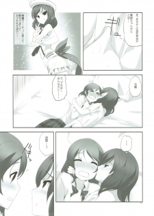 (C85) [Yume Yori Suteki Na (Kusaka Souji)] fagrance 2 (Love Live!) - page 24