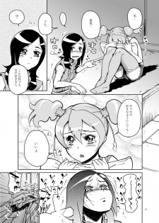 (C77) [Kurohonyasan (Yamashita Kurowo)] Setsu Ai (Fresh Precure!) - page 14