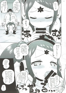 (Prism Jump 20) [Ororiya Enpitsudo (Murian)] Gala Bye Bye (PriPara) - page 12