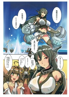 (C89) [Trinity Kyoudan (Yukisaki MIALE, Saruanu)] Ryuujou Collection (Kantai Collection -KanColle-) - page 16