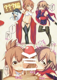 (C89) [Trinity Kyoudan (Yukisaki MIALE, Saruanu)] Ryuujou Collection (Kantai Collection -KanColle-) - page 12