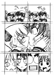 (C71) [Luck GEAR (Sakura Ryuuken)] Luck GEAR Muv-Copy (Muv-Luv) - page 5