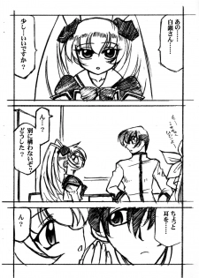 (C71) [Luck GEAR (Sakura Ryuuken)] Luck GEAR Muv-Copy (Muv-Luv) - page 4