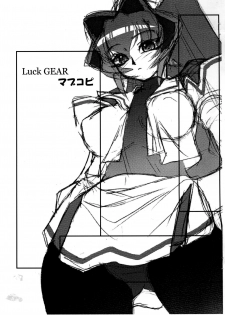 (C71) [Luck GEAR (Sakura Ryuuken)] Luck GEAR Muv-Copy (Muv-Luv) - page 1