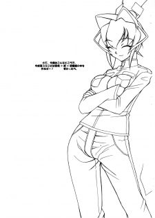 (C71) [Luck GEAR (Sakura Ryuuken)] Luck GEAR Muv-Copy (Muv-Luv) - page 17