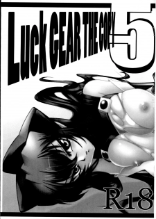 (C76) [Luck GEAR (Sakura Ryuuken)] Luck GEAR THE COPY 5 - page 1