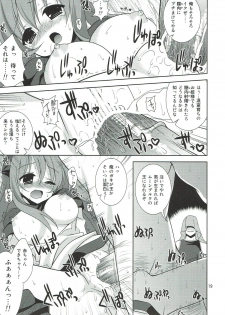 (COMIC1☆3) [Sorairo March (Narusawa Sora)] -The Endless World- Kono Hateshinaki Sekai. Joukan (Dragon Quest II) - page 18