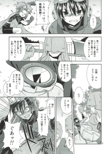 (COMIC1☆3) [Sorairo March (Narusawa Sora)] -The Endless World- Kono Hateshinaki Sekai. Joukan (Dragon Quest II) - page 4