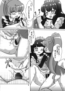 [Nanairo Senpu-ji (Hosikawa Tukimi)] LOVE Devil! (Pripara) [2016-11-06] - page 7