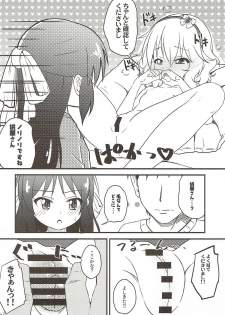 (CiNDERELLA ☆ STAGE 6 STEP) [Nisiarea (Syouwaru)] Momo to Ichigo to Amai Jikan (THE IDOLM@STER CINDERELLA GIRLS) - page 5