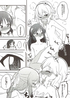 (CiNDERELLA ☆ STAGE 6 STEP) [Nisiarea (Syouwaru)] Momo to Ichigo to Amai Jikan (THE IDOLM@STER CINDERELLA GIRLS) - page 9