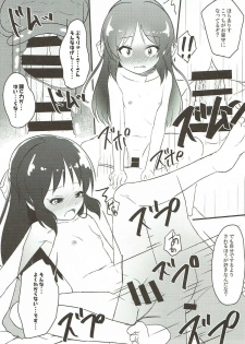 (CiNDERELLA ☆ STAGE 6 STEP) [Nisiarea (Syouwaru)] Momo to Ichigo to Amai Jikan (THE IDOLM@STER CINDERELLA GIRLS) - page 12