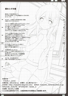 (C84) [Fujiya (Nectar)] Haru Kano Love (Photo Kano) - page 25