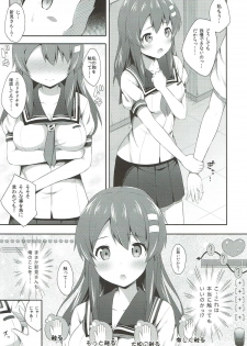 (C84) [Fujiya (Nectar)] Haru Kano Love (Photo Kano) - page 6