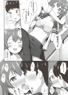 (C84) [Fujiya (Nectar)] Haru Kano Love (Photo Kano) - page 9