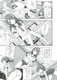 (C84) [Fujiya (Nectar)] Haru Kano Love (Photo Kano) - page 4