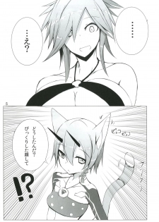 (C90) [Broad smile (Sukage)] Kemomimi PSO2 (Phantasy Star Online 2) - page 3