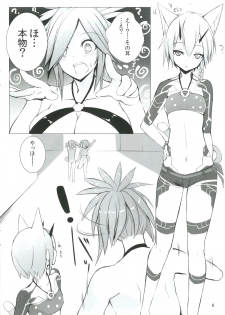 (C90) [Broad smile (Sukage)] Kemomimi PSO2 (Phantasy Star Online 2) - page 4