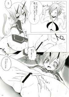 (C90) [Broad smile (Sukage)] Kemomimi PSO2 (Phantasy Star Online 2) - page 11