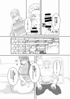 [ぴすたちお] Futanari Senpai x Rugby-bu Kouhai-kun - page 3