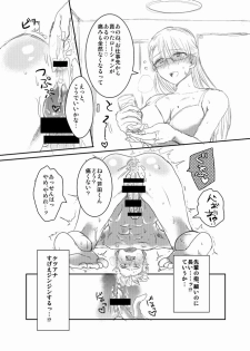 [ぴすたちお] Futanari Senpai x Rugby-bu Kouhai-kun - page 11