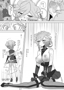 [Neko Irazu (Hinoki)] MEMORIES (Senki Zesshou Symphogear GX) [Digital] - page 18