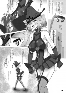 [Neko Irazu (Hinoki)] MEMORIES (Senki Zesshou Symphogear GX) [Digital] - page 3