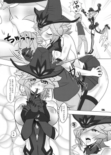 [Neko Irazu (Hinoki)] MEMORIES (Senki Zesshou Symphogear GX) [Digital] - page 5