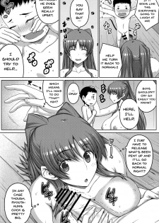 (C92) [Darabuchidou (Darabuchi)] AddOn! (ToHeart2) [English] [Doujins.com] - page 9