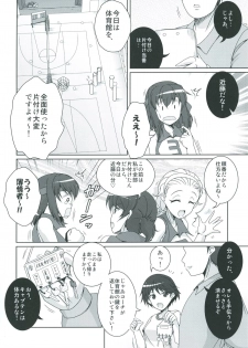 (C91) [Kitagawajima (Yohinori)] Bou Senshadou Game no Player ga Volley-bu Coach no Baai Daisakusen ~Kondou Taeko Hen~ (Girls und Panzer) - page 3