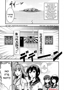 (C90) [D-heaven (Amanogami Dai)] Nihon no Mikata | Japan's Ally (Kantai Collection -KanColle-) [English] [Doujins.com] - page 2