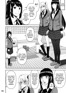 (C93) [High Thrust (Inomaru)] Hamegurui (Kakegurui) [English] [Doujins.com] - page 5