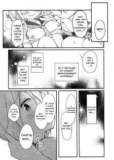 (SC2018 Spring) [Puchimaple (Hisagi)] Boku to Kodomo o Tsukurou ne, Ichii-san. | Have a baby with me, Ichii-san (Yuyushiki) [English] [Doujins.com] - page 15