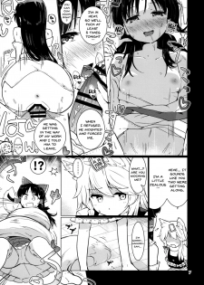 (Reitaisai 14) [Honoji (Puuakachan)] Kocho Miko Reimu-san | Tickle Shrine Maiden Reimu-san (Touhou Project) [English] [Doujins.com] - page 8