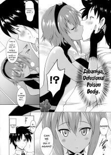 (SC2017 Winter) [Syunkan Saidaihusoku (Pony R)] Seihitsu-chan to no Nukinuki Seikatsu | My Lewd Lifestyle with Seihitsu-chan (Fate/Grand Order) [English] [Doujins.com] - page 4