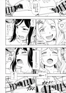 (C93) [Kensoh Ogawa (Fukudahda)] Hotel Ohara Aqours No Yu (Love Live! Sunshine!!) - page 12