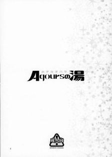 (C93) [Kensoh Ogawa (Fukudahda)] Hotel Ohara Aqours No Yu (Love Live! Sunshine!!) - page 2