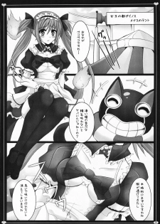 (C79) [DG Project (Tokonaru)] Maid Servant And curse (Queen's Blade) - page 3