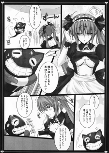 (C79) [DG Project (Tokonaru)] Maid Servant And curse (Queen's Blade) - page 4