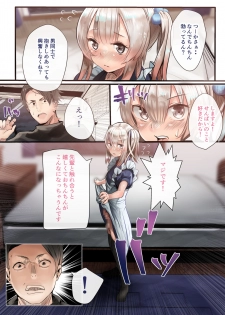 [Calm Atmosphere (Shinya)] Otokonoko Fuck Compilation - page 14