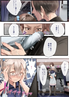 [Calm Atmosphere (Shinya)] Otokonoko Fuck Compilation - page 13