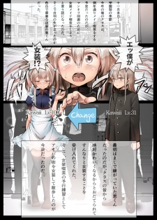 [Calm Atmosphere (Shinya)] Otokonoko Fuck Compilation - page 11