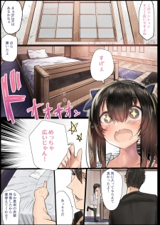 [Calm Atmosphere (Shinya)] Otokonoko Fuck Compilation - page 27