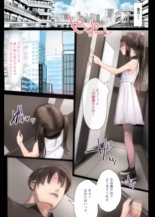 [Calm Atmosphere (Shinya)] Otokonoko Fuck Compilation - page 8