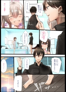 [Calm Atmosphere (Shinya)] Otokonoko Fuck Compilation - page 26