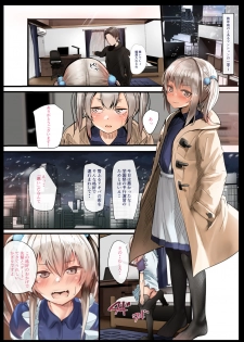 [Calm Atmosphere (Shinya)] Otokonoko Fuck Compilation - page 10